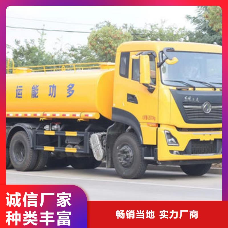 程力專用汽車灑水車廠家——東風天龍灑水車與清洗灑水車貨源解析